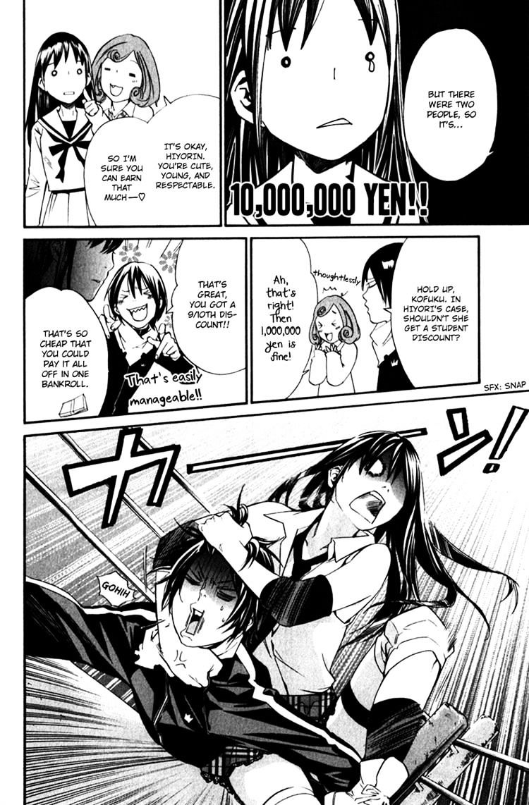 Read Noragami EN Manga Online