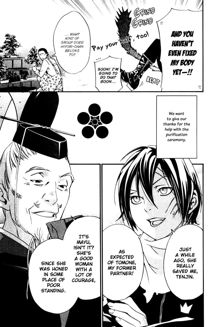 Read Noragami EN Manga Online