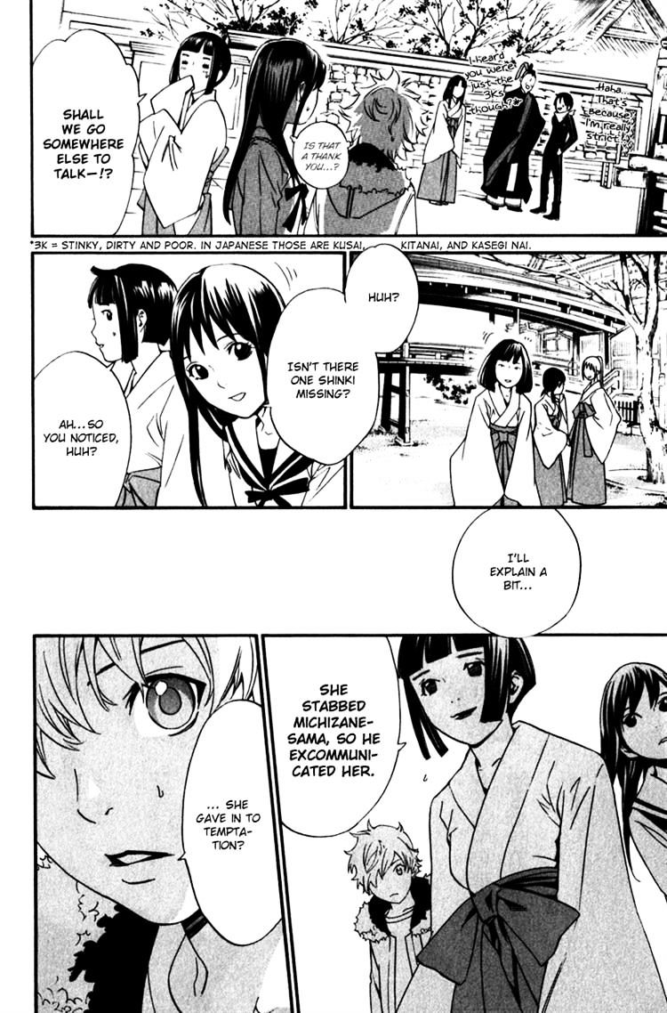 Read Noragami EN Manga Online