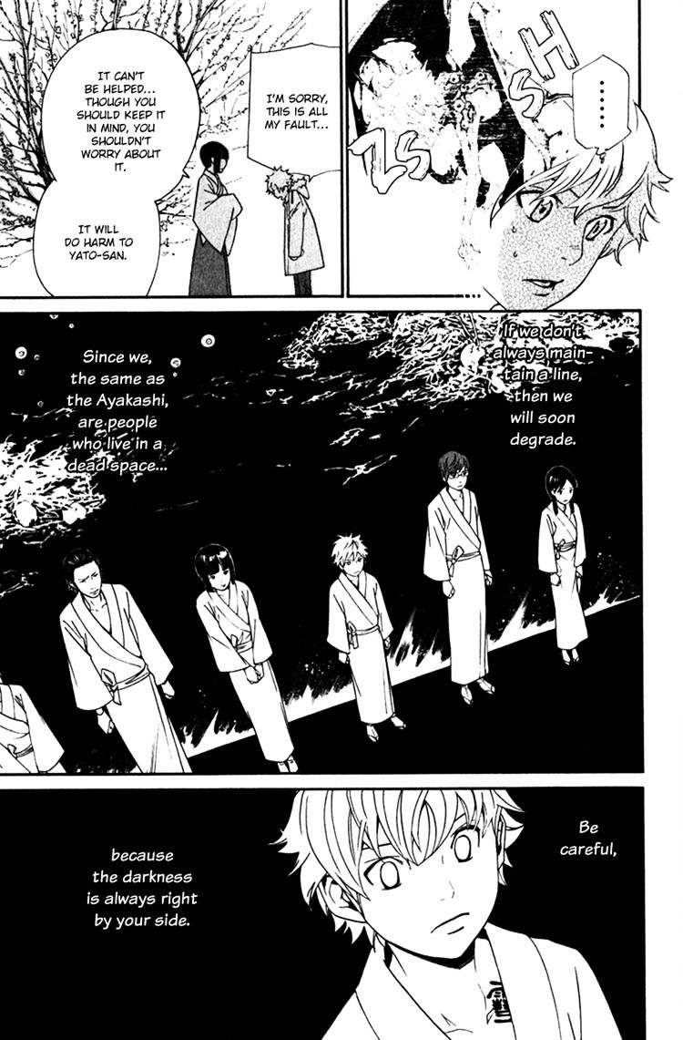 Read Noragami EN Manga Online