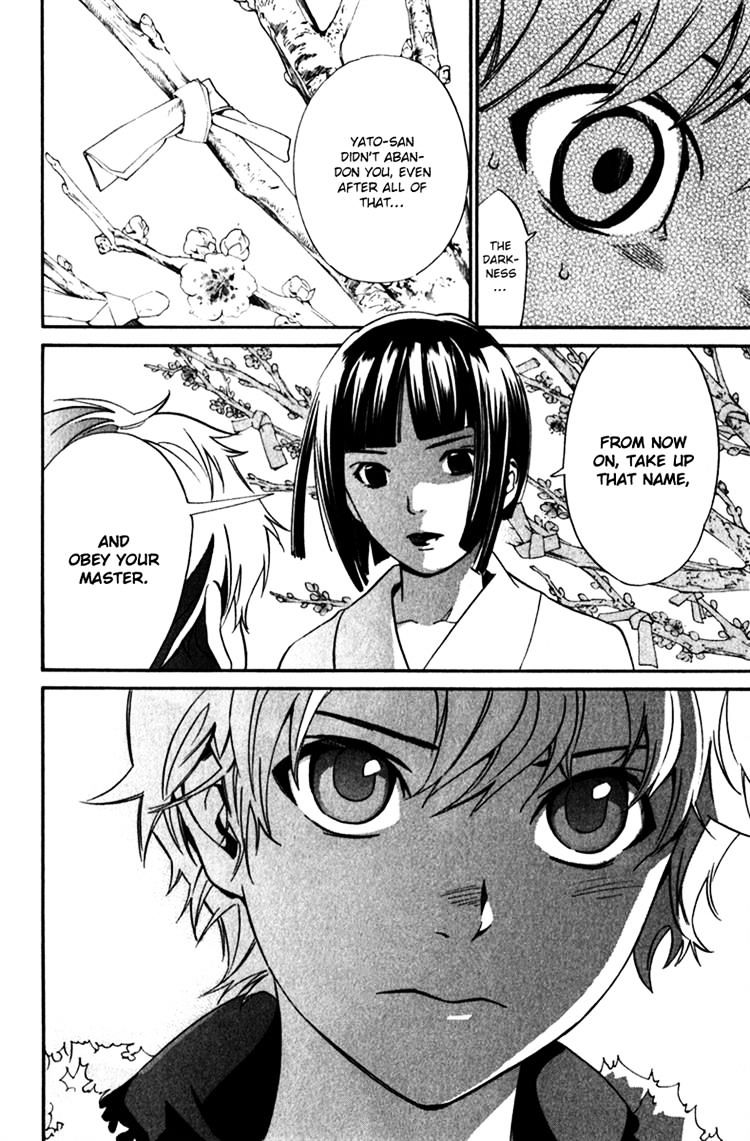 Read Noragami EN Manga Online