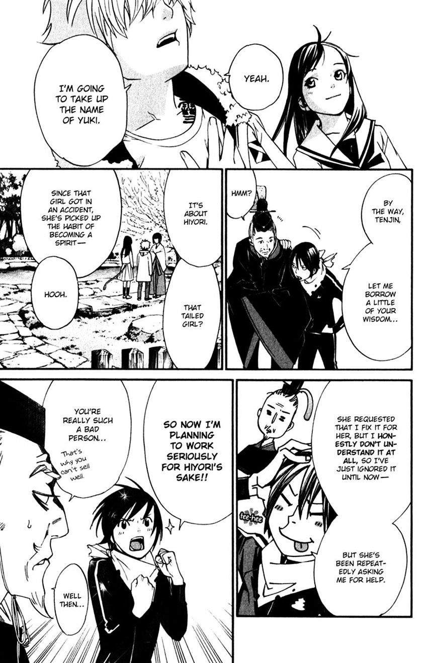 Read Noragami EN Manga Online