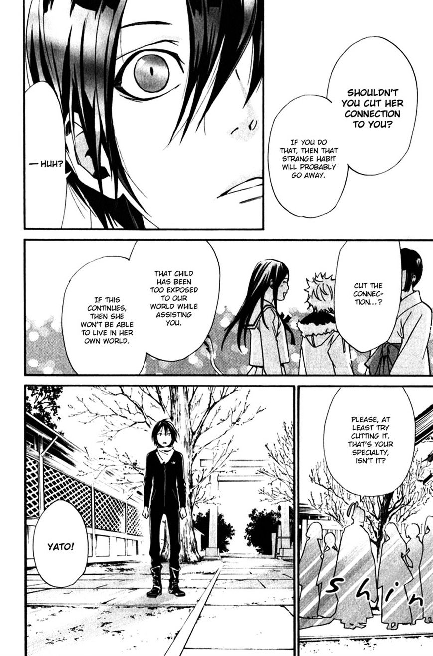 Read Noragami EN Manga Online