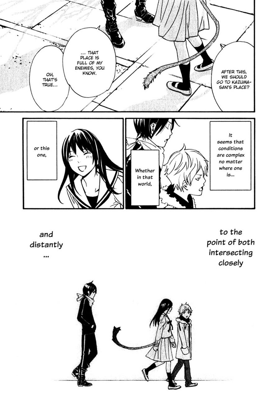 Read Noragami EN Manga Online