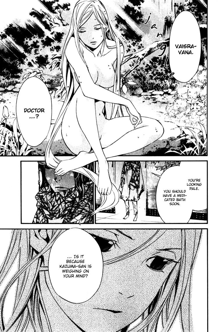 Read Noragami EN Manga Online