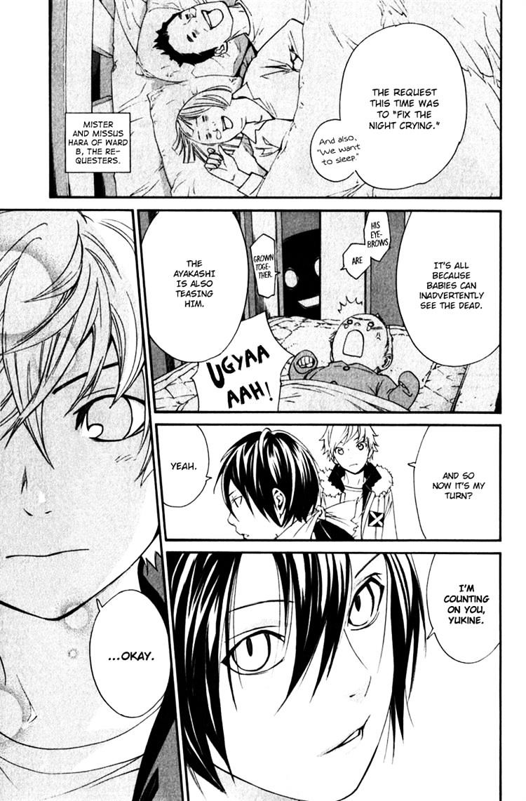 Read Noragami EN Manga Online