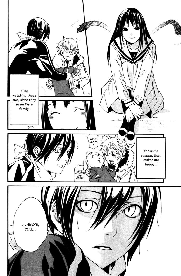 Read Noragami EN Manga Online