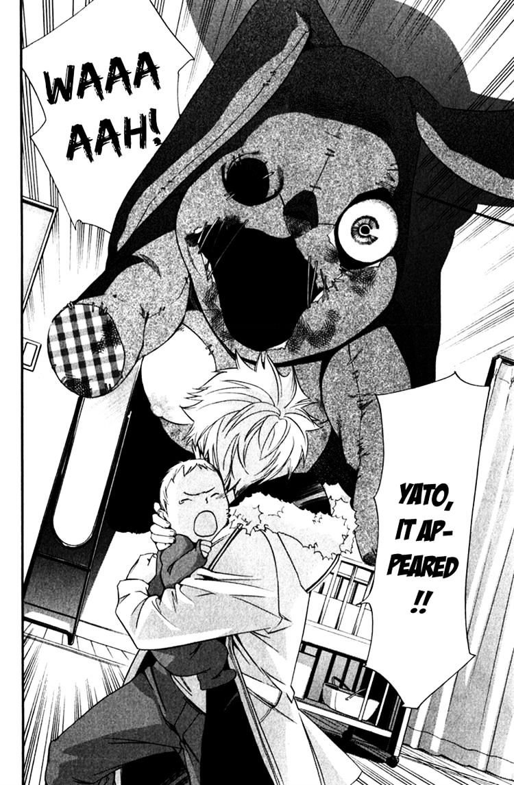 Read Noragami EN Manga Online