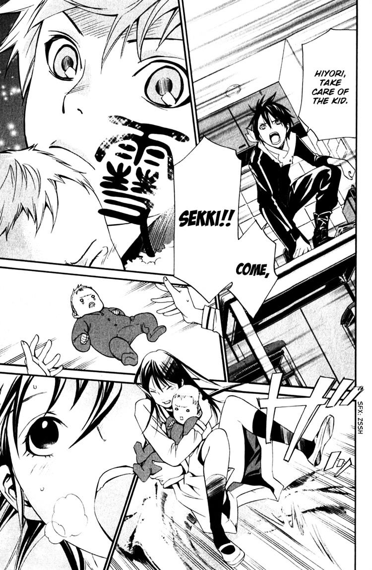 Read Noragami EN Manga Online