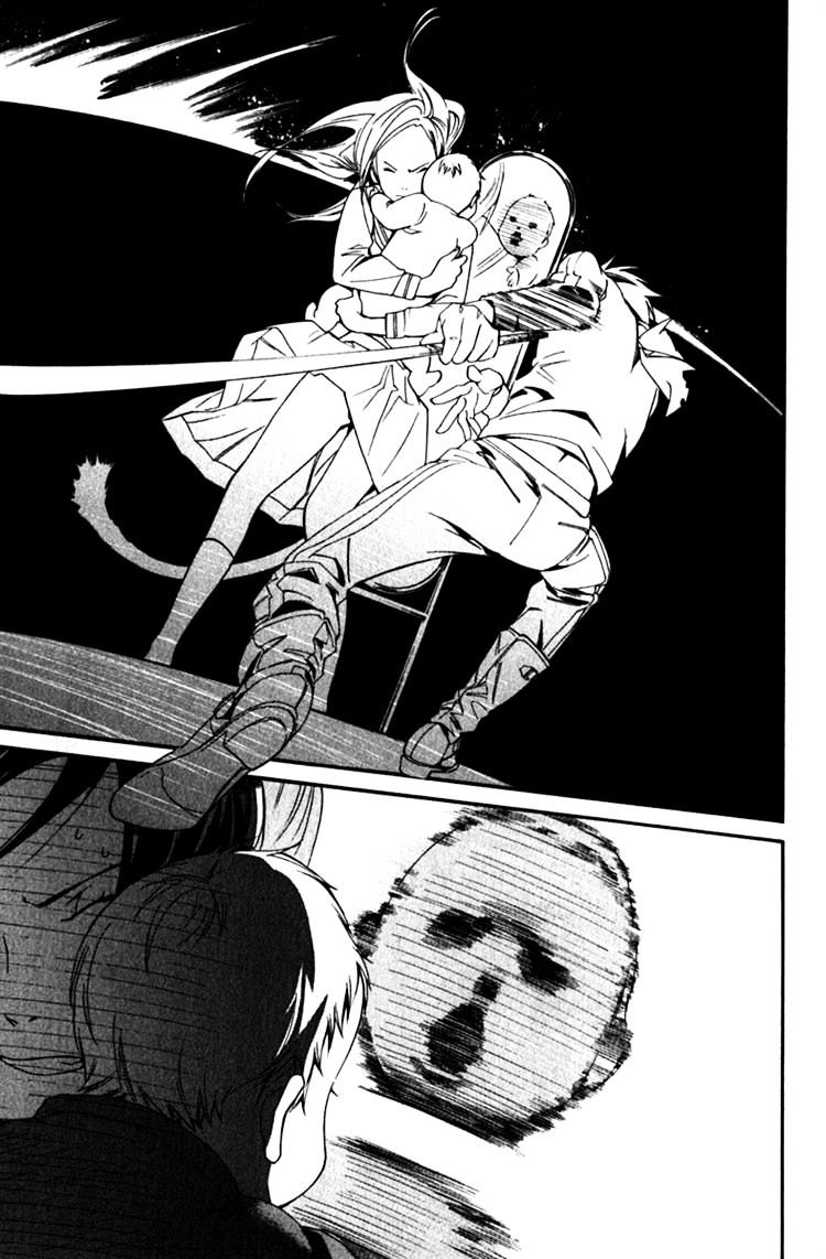 Read Noragami EN Manga Online