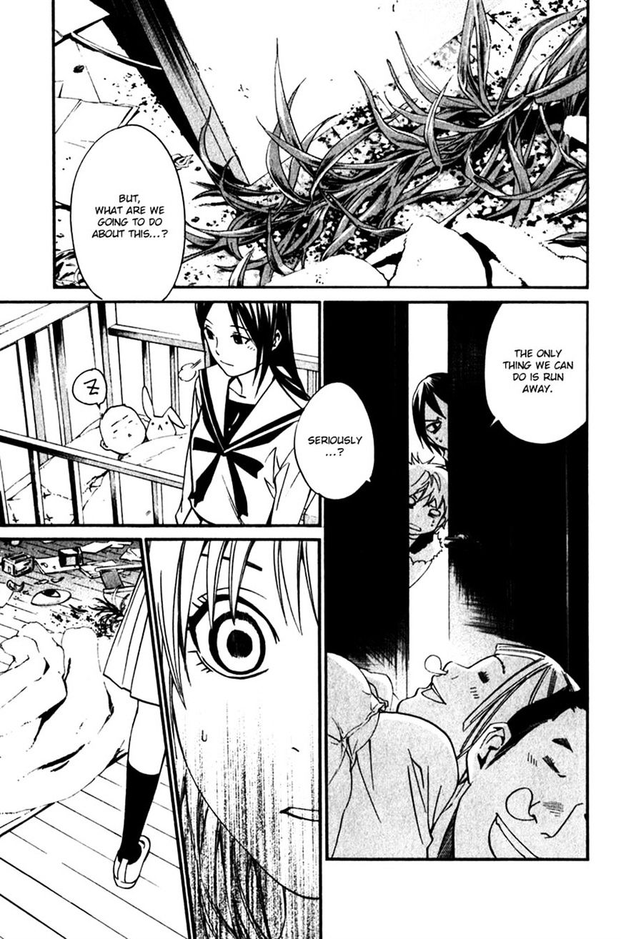 Read Noragami EN Manga Online