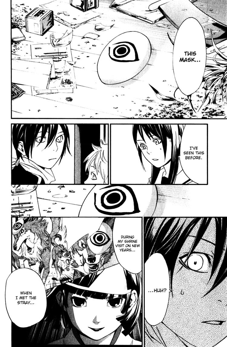 Read Noragami EN Manga Online