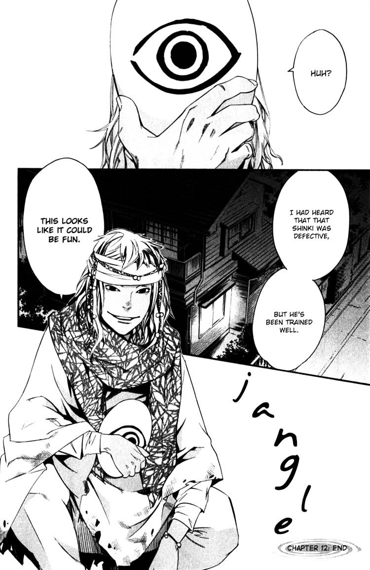 Read Noragami EN Manga Online