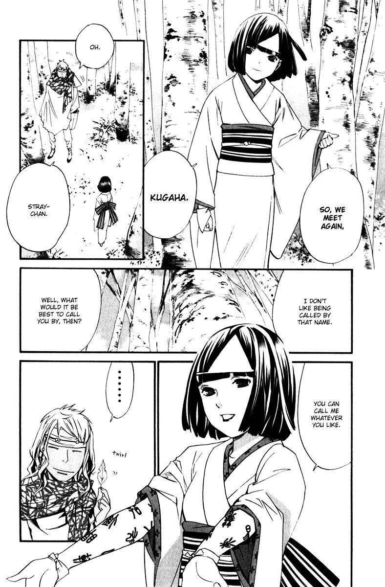 Read Noragami EN Manga Online