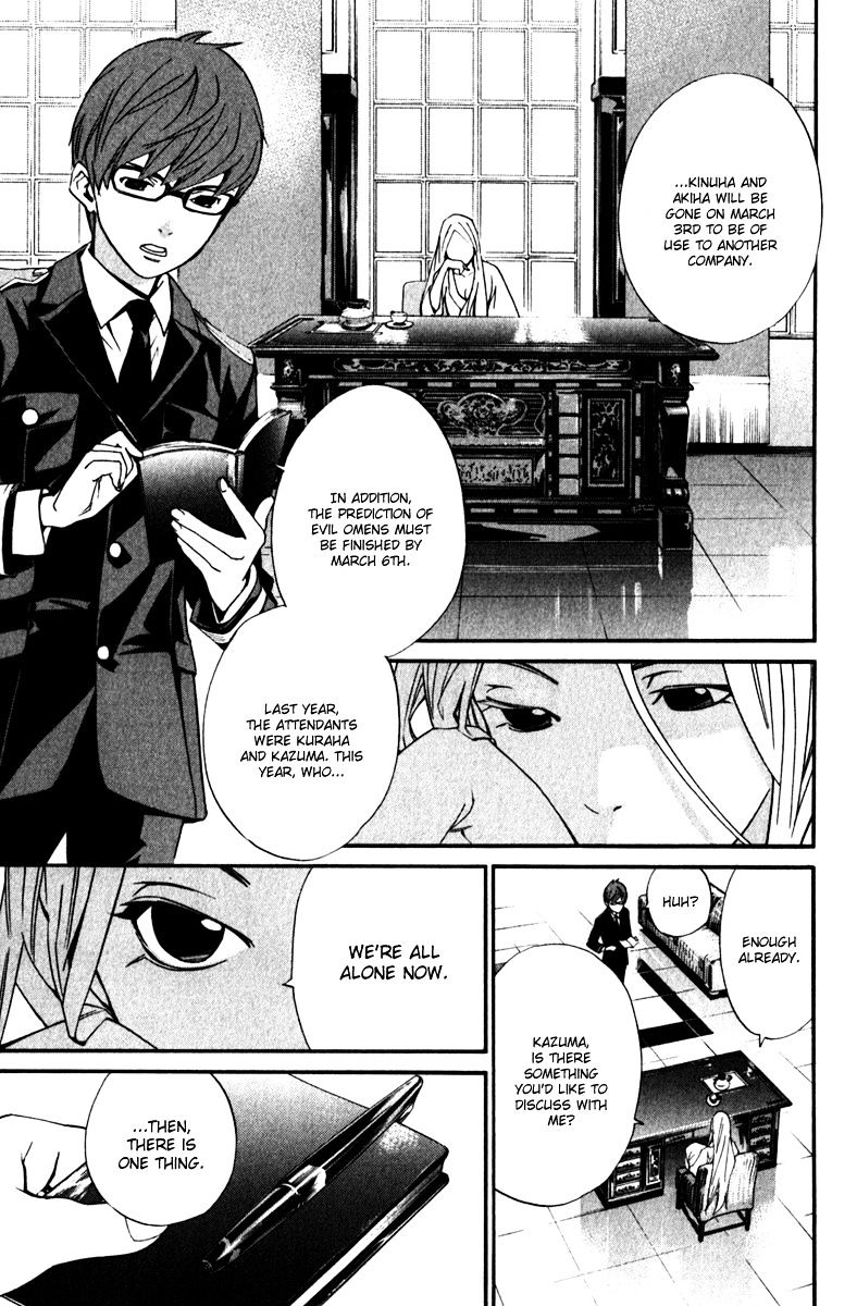 Read Noragami EN Manga Online