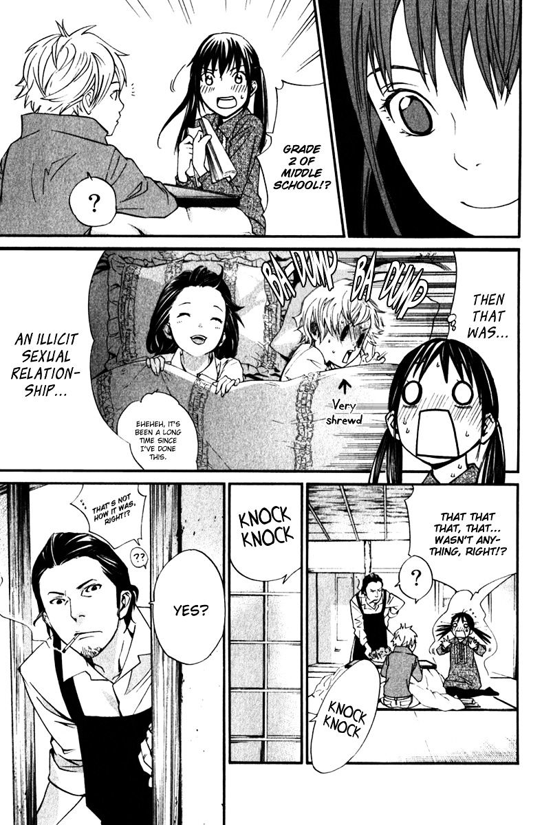 Read Noragami EN Manga Online