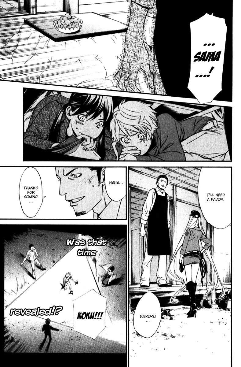 Read Noragami EN Manga Online