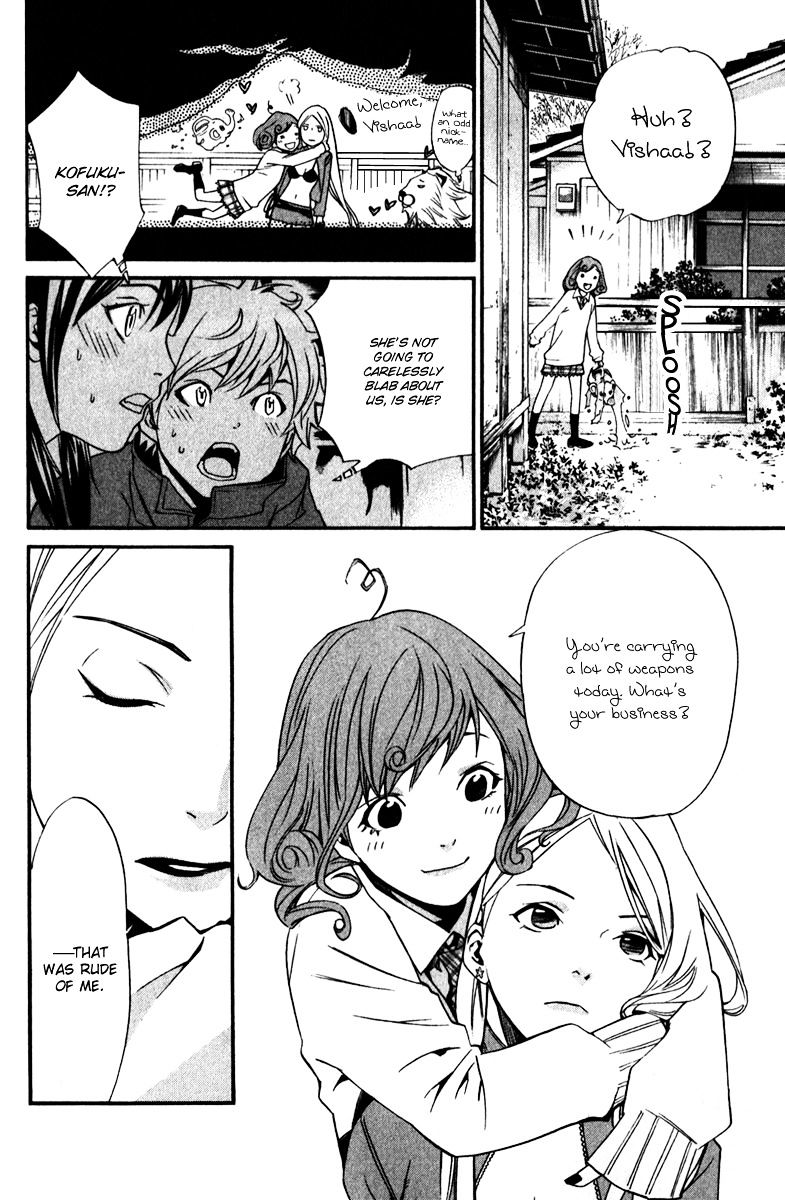 Read Noragami EN Manga Online