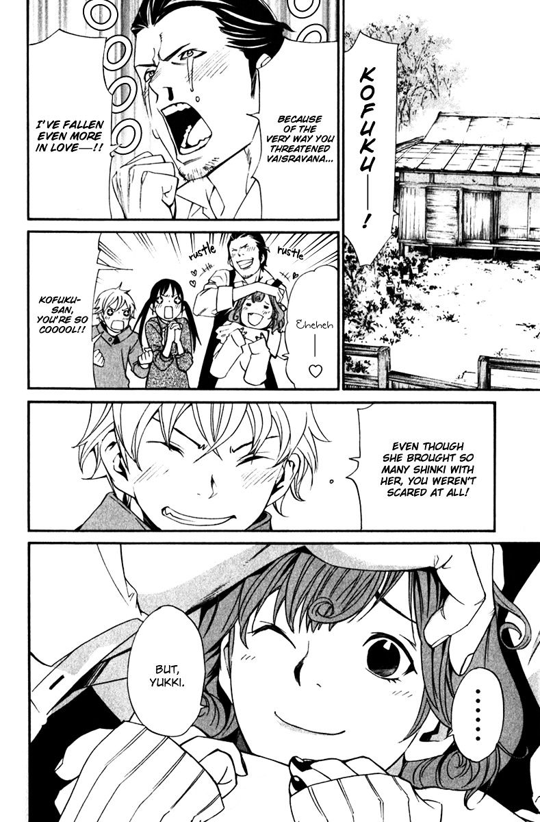 Read Noragami EN Manga Online