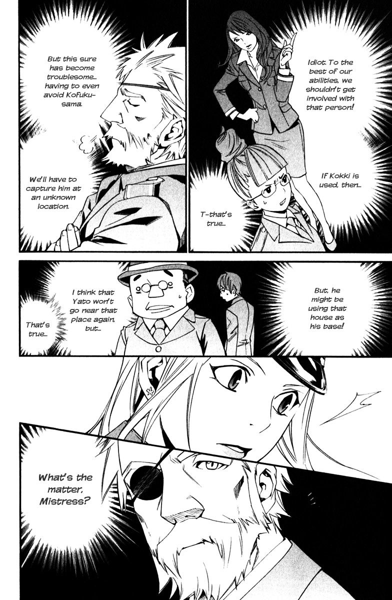 Read Noragami EN Manga Online