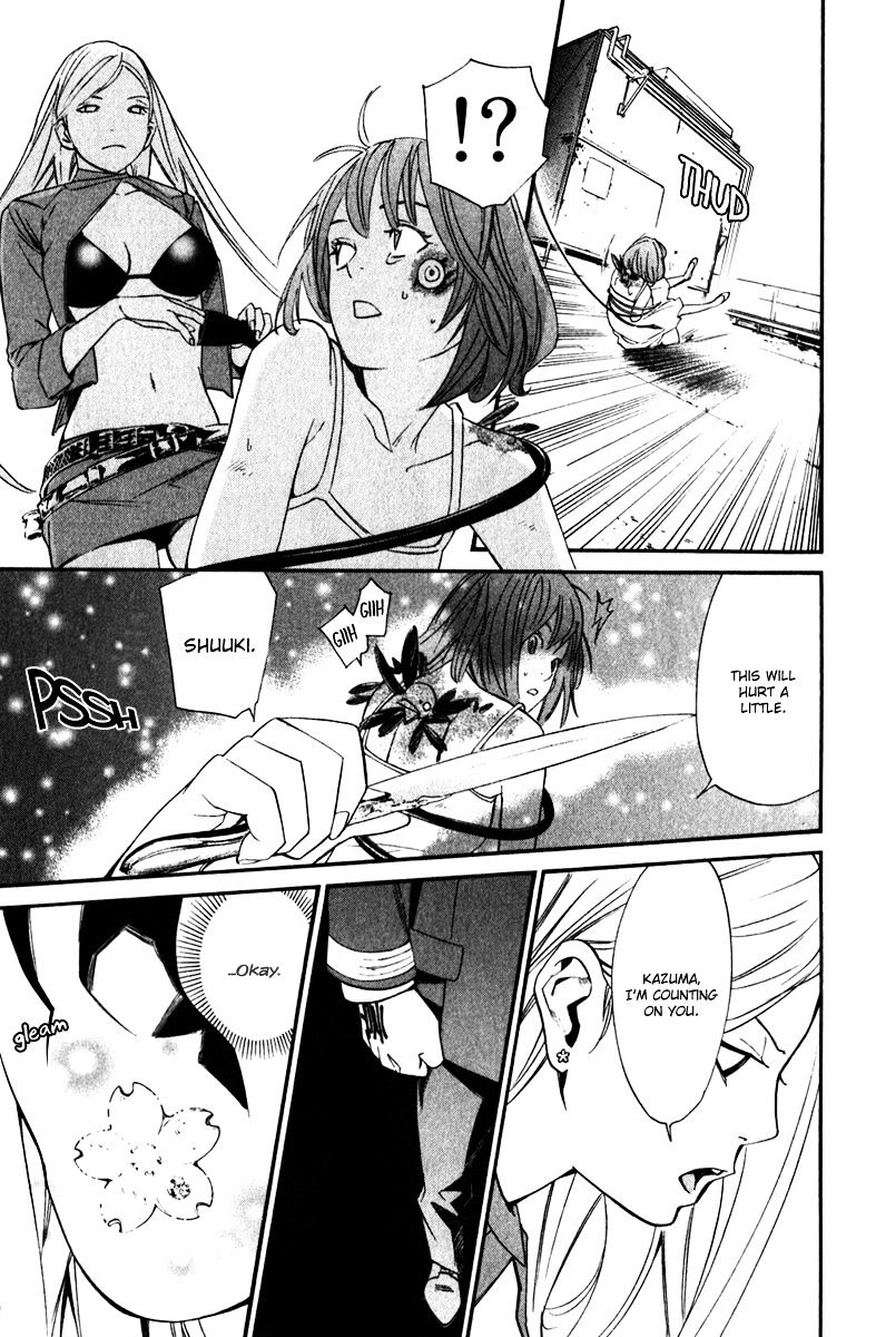Read Noragami EN Manga Online