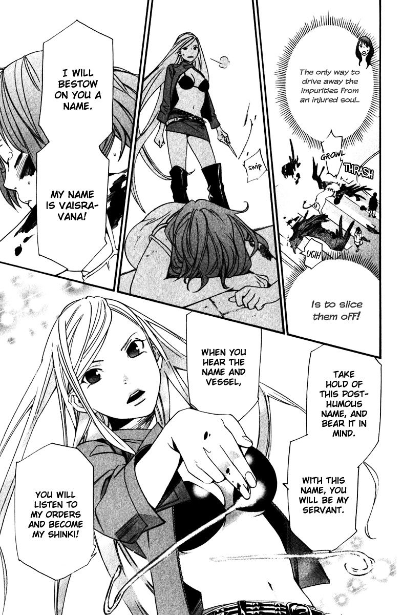 Read Noragami EN Manga Online