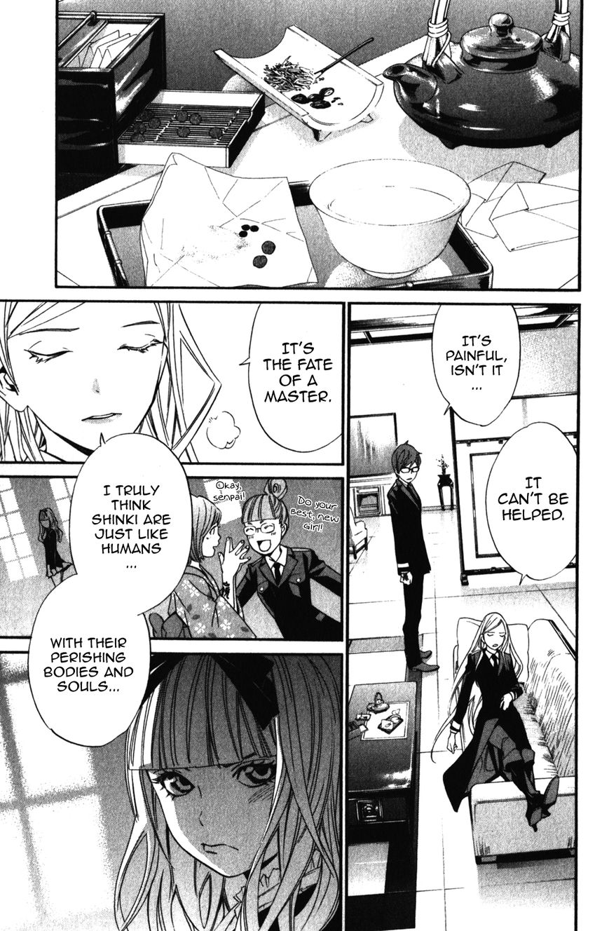 Read Noragami EN Manga Online