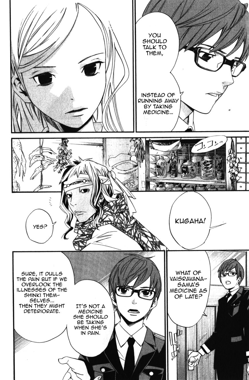 Read Noragami EN Manga Online