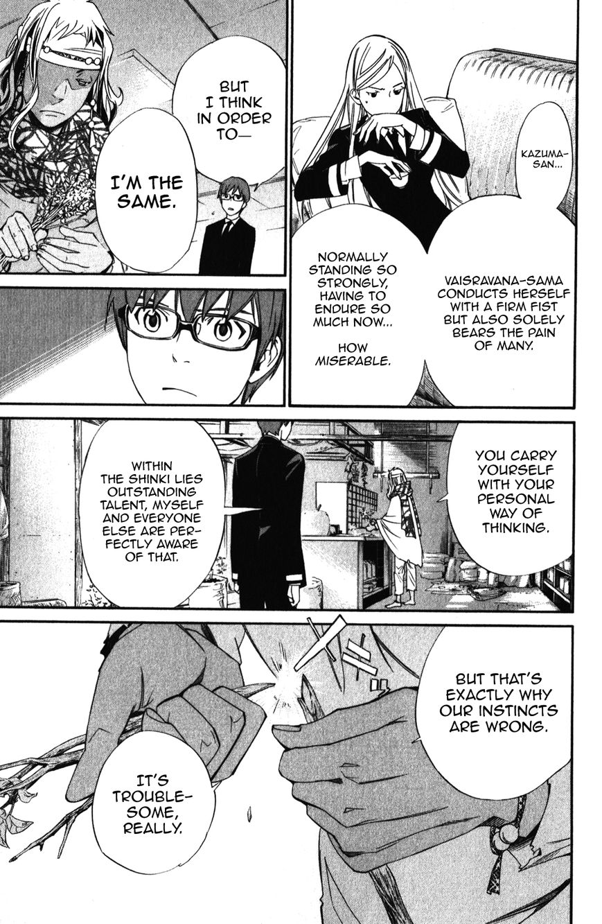 Read Noragami EN Manga Online