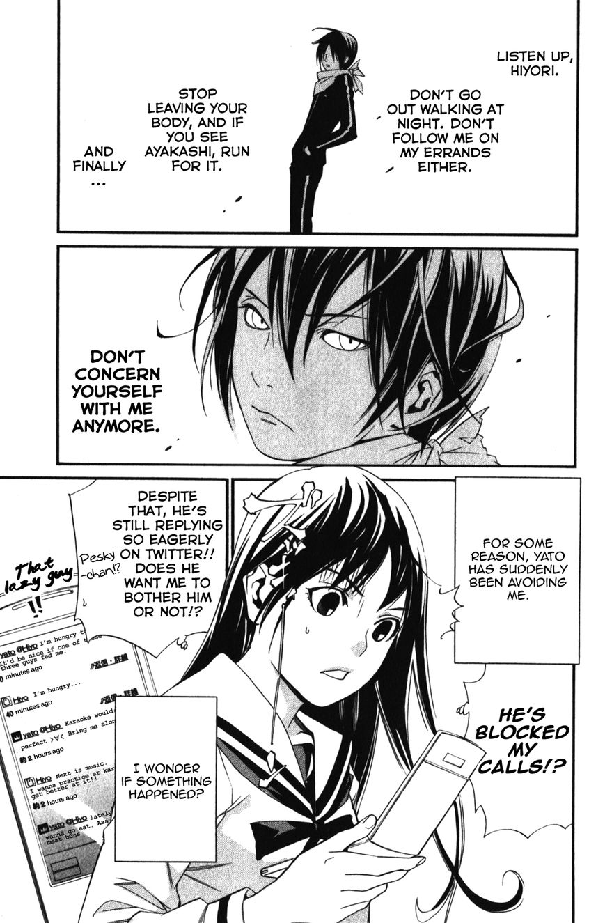 Read Noragami EN Manga Online