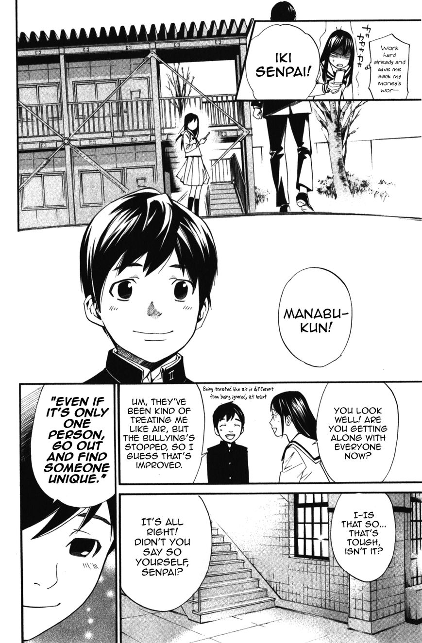Read Noragami EN Manga Online