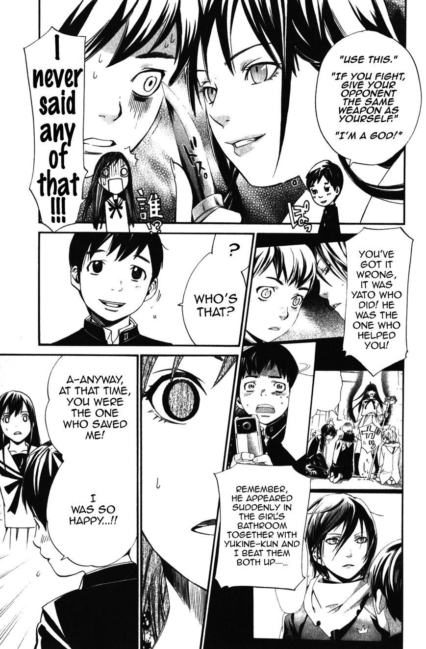 Read Noragami EN Manga Online