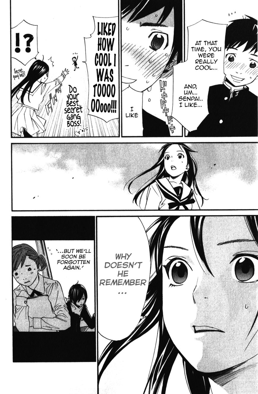 Read Noragami EN Manga Online