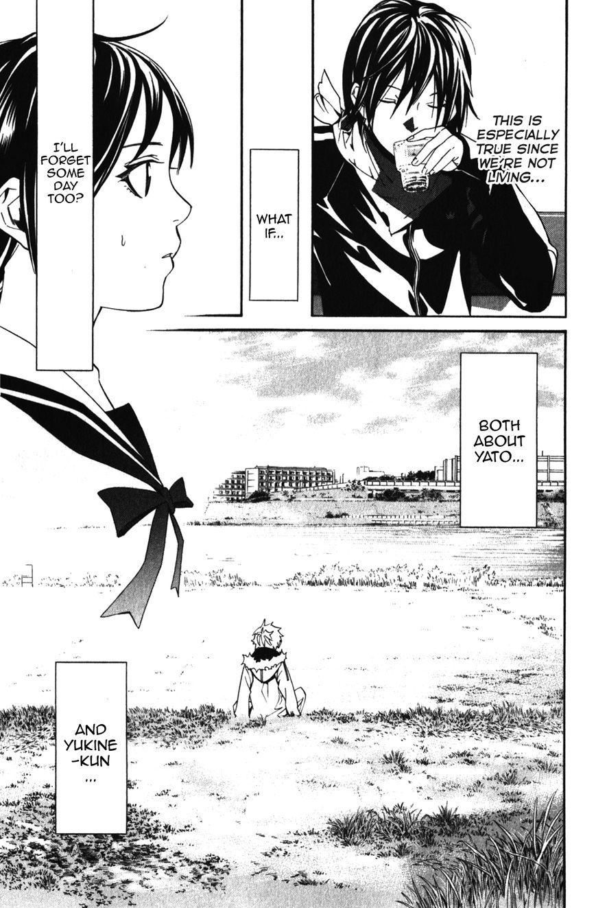 Read Noragami EN Manga Online