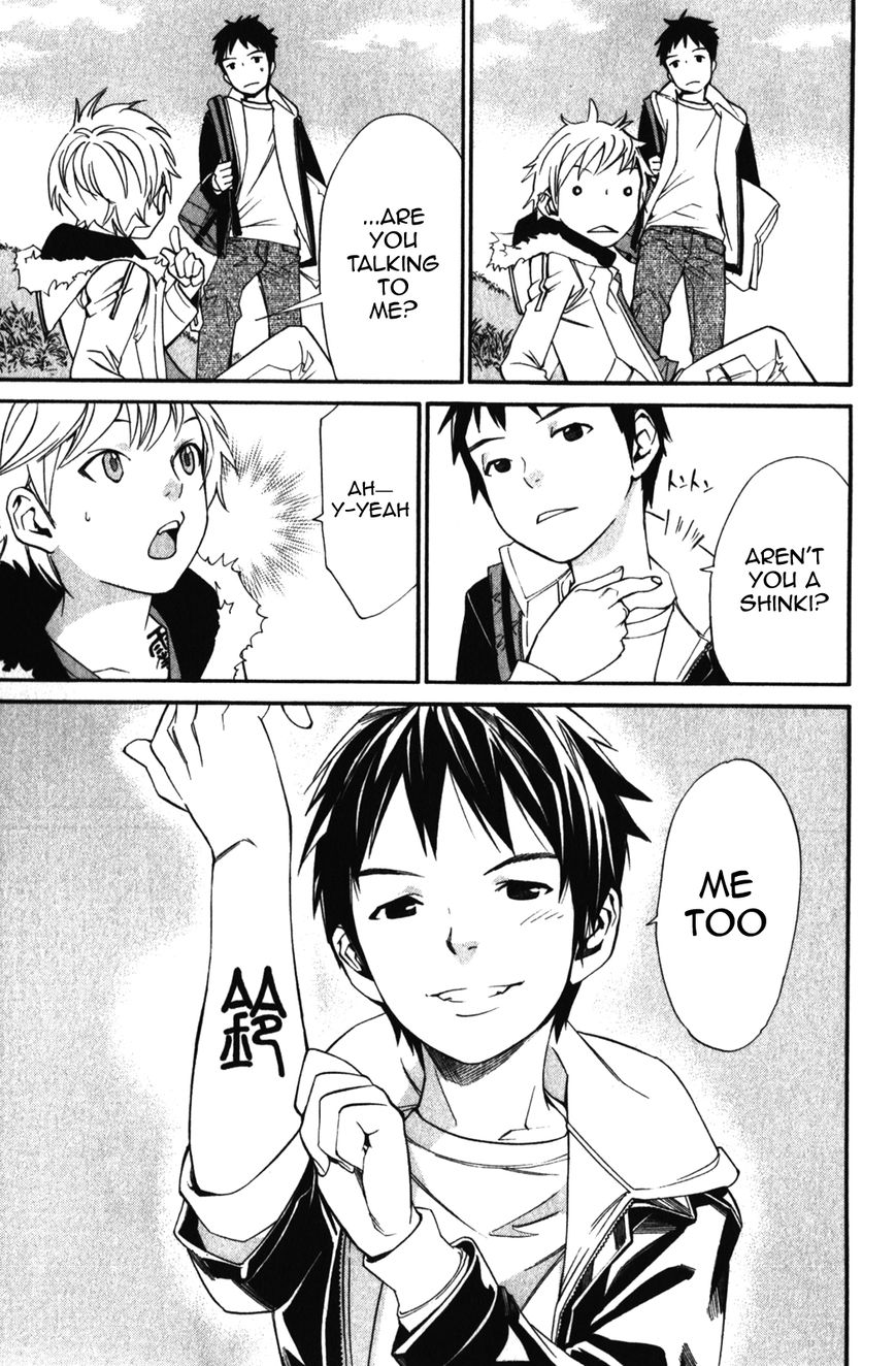 Read Noragami EN Manga Online