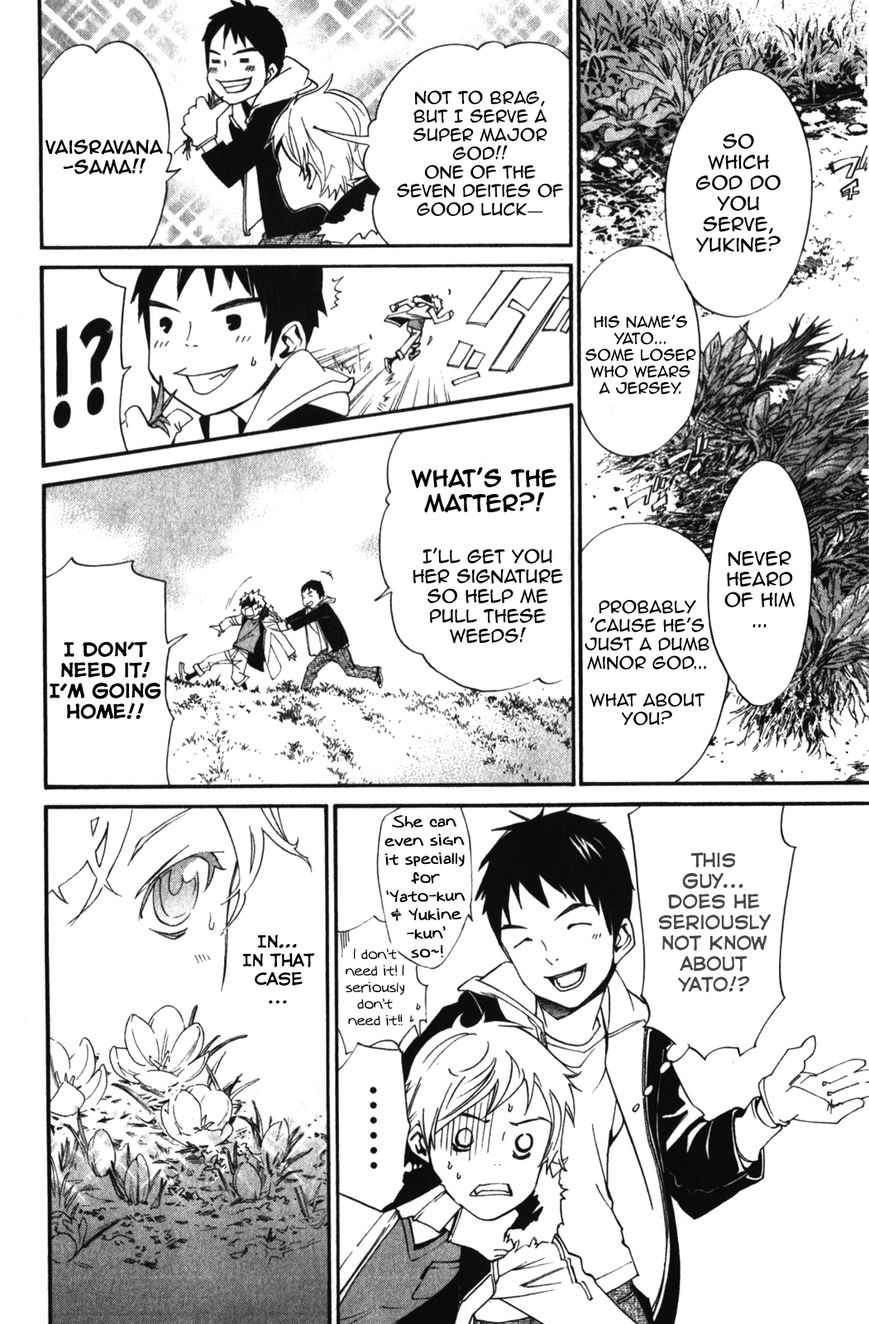 Read Noragami EN Manga Online