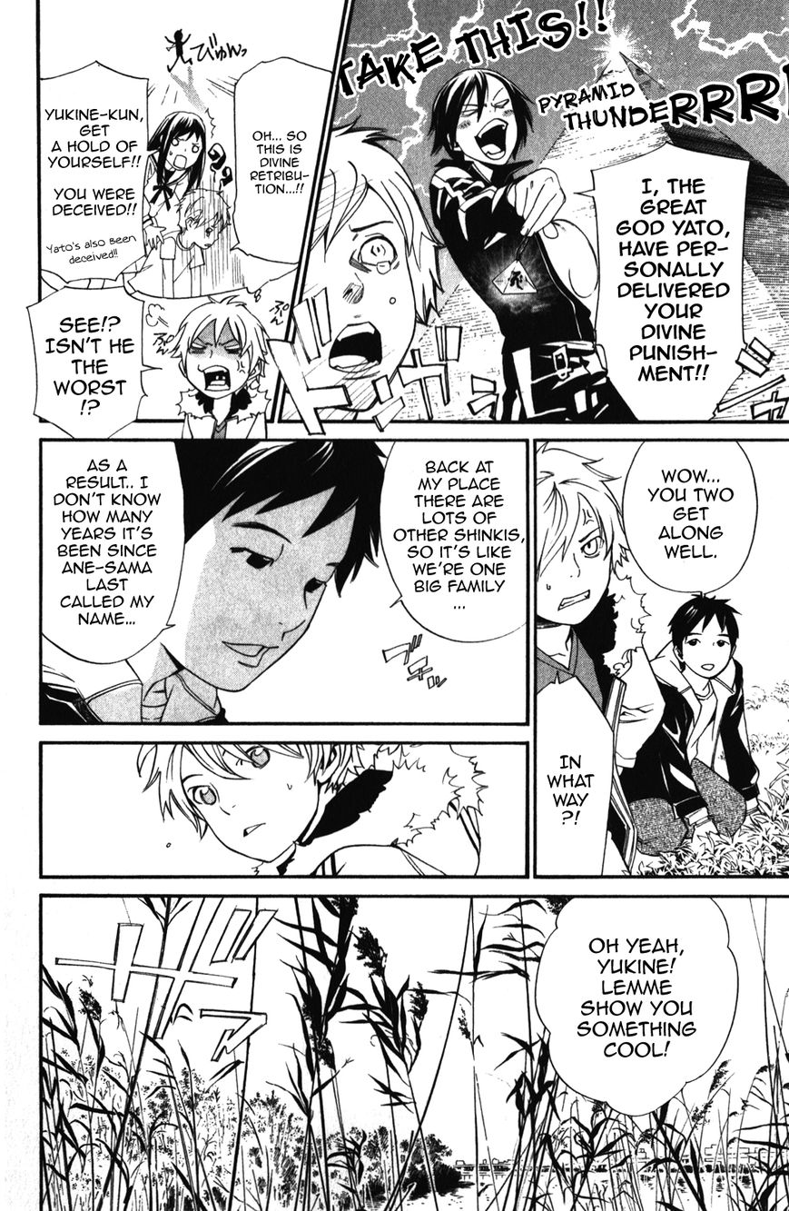 Read Noragami EN Manga Online