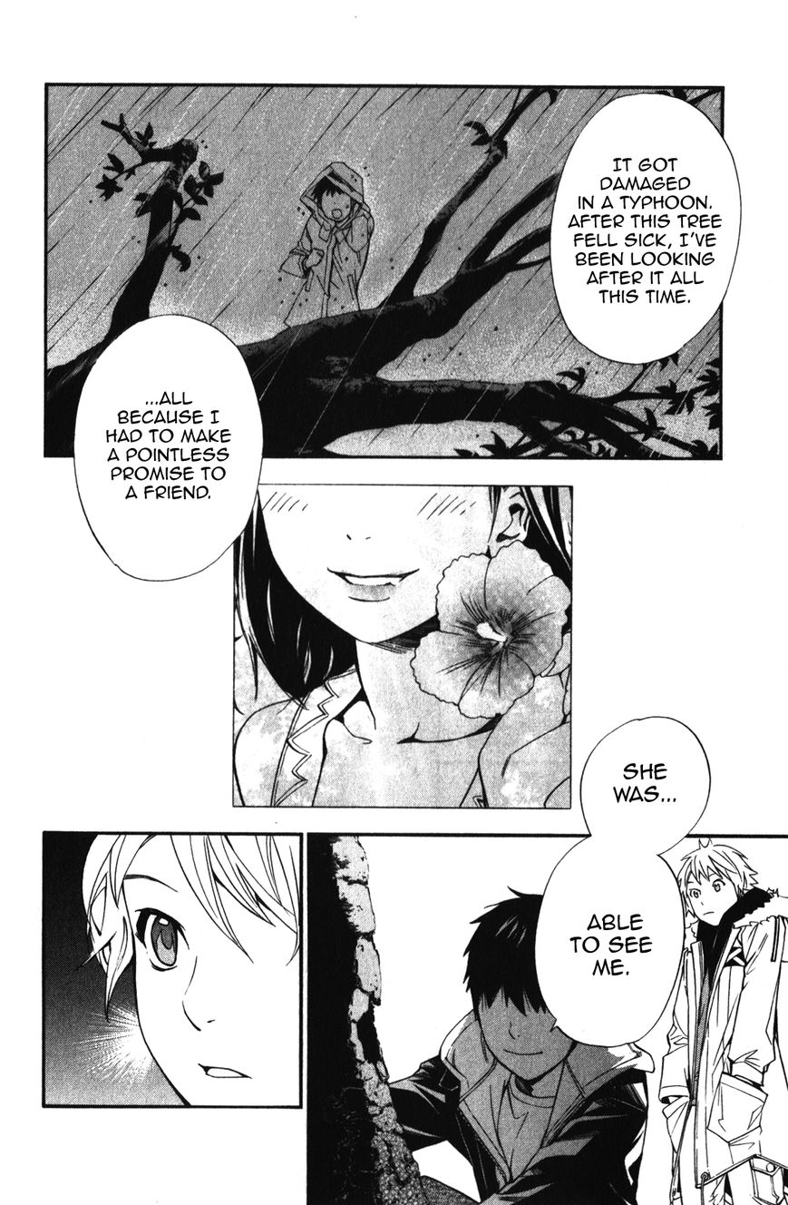 Read Noragami EN Manga Online