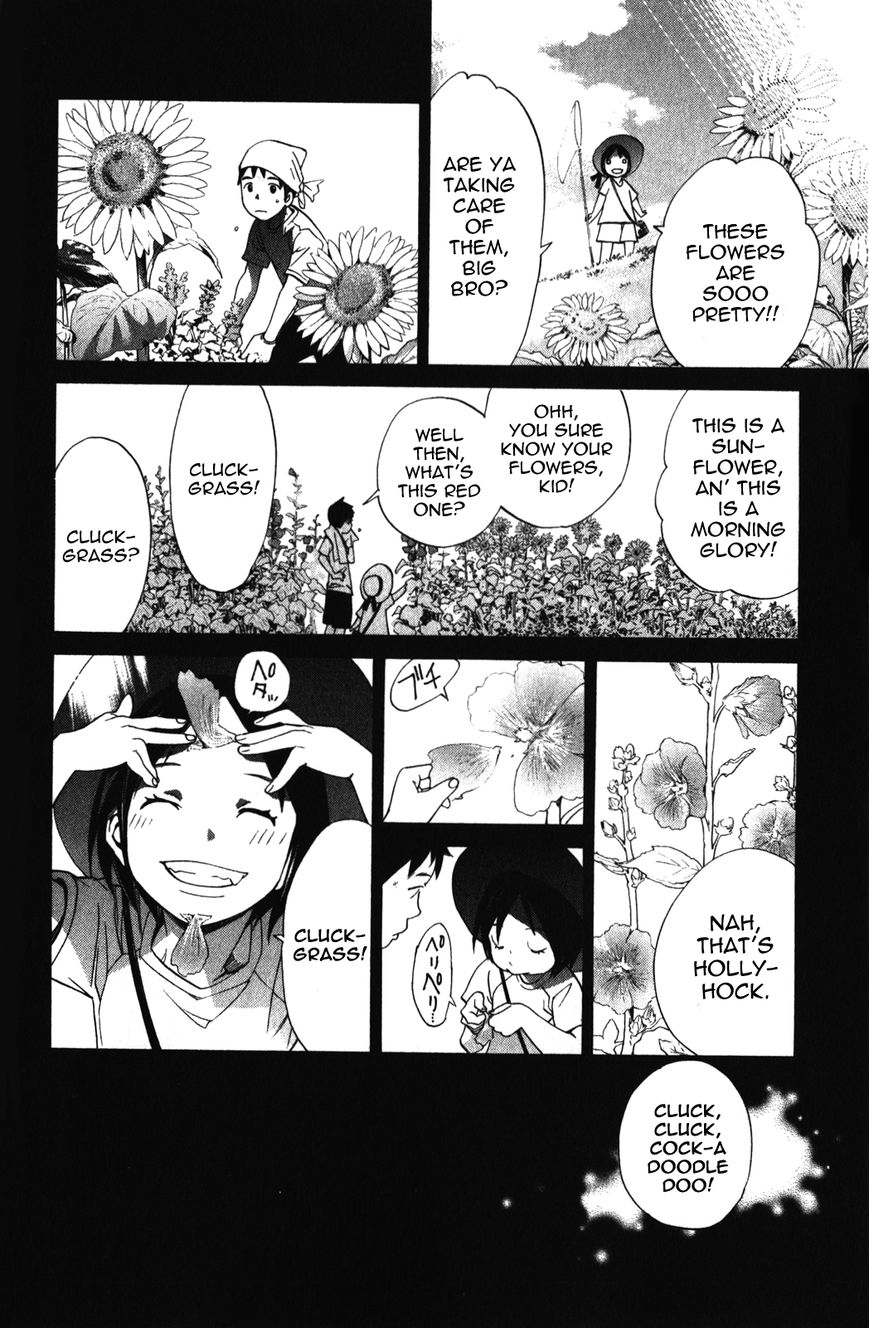 Read Noragami EN Manga Online