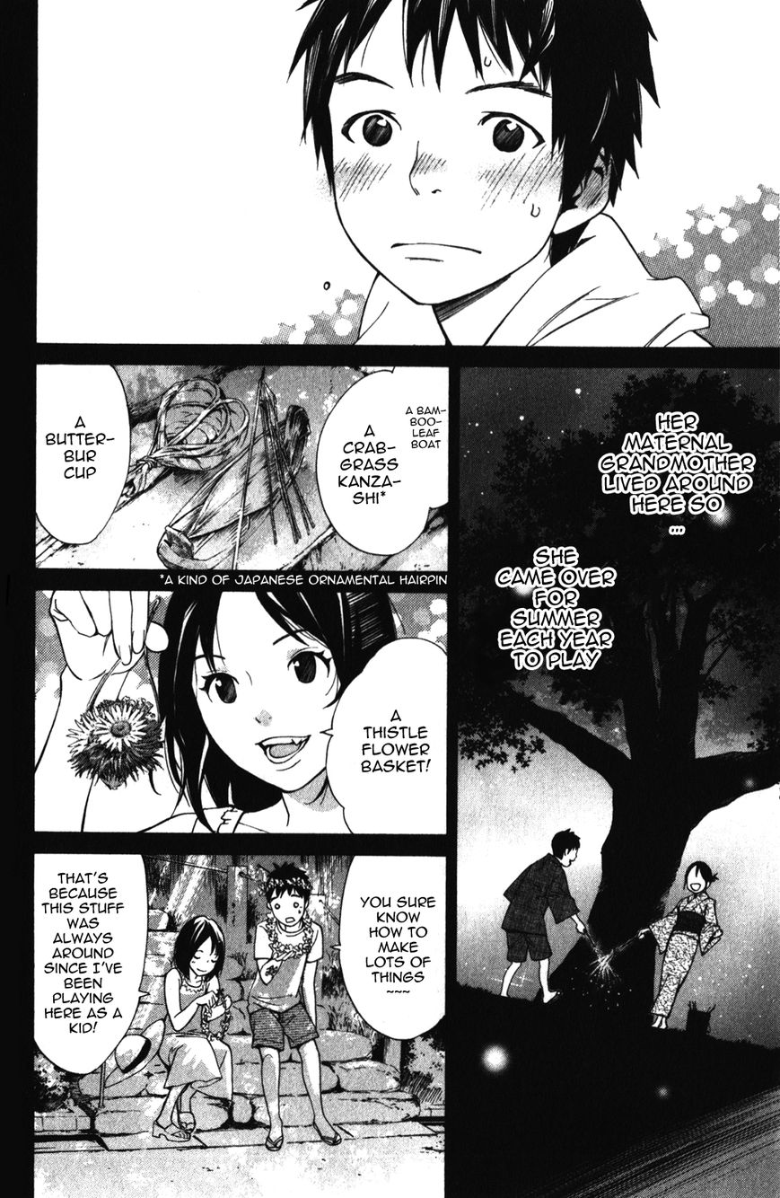 Read Noragami EN Manga Online