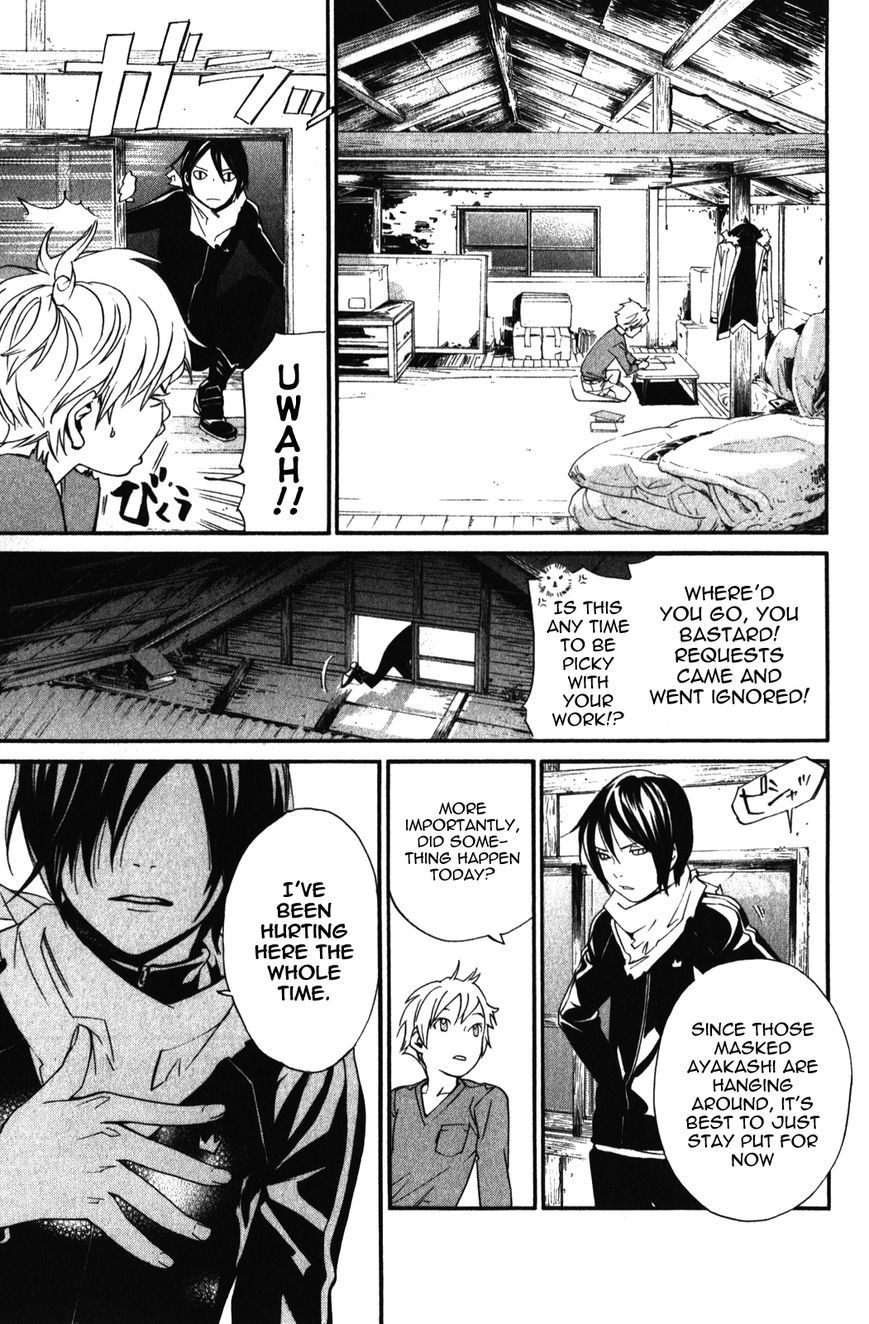 Read Noragami EN Manga Online