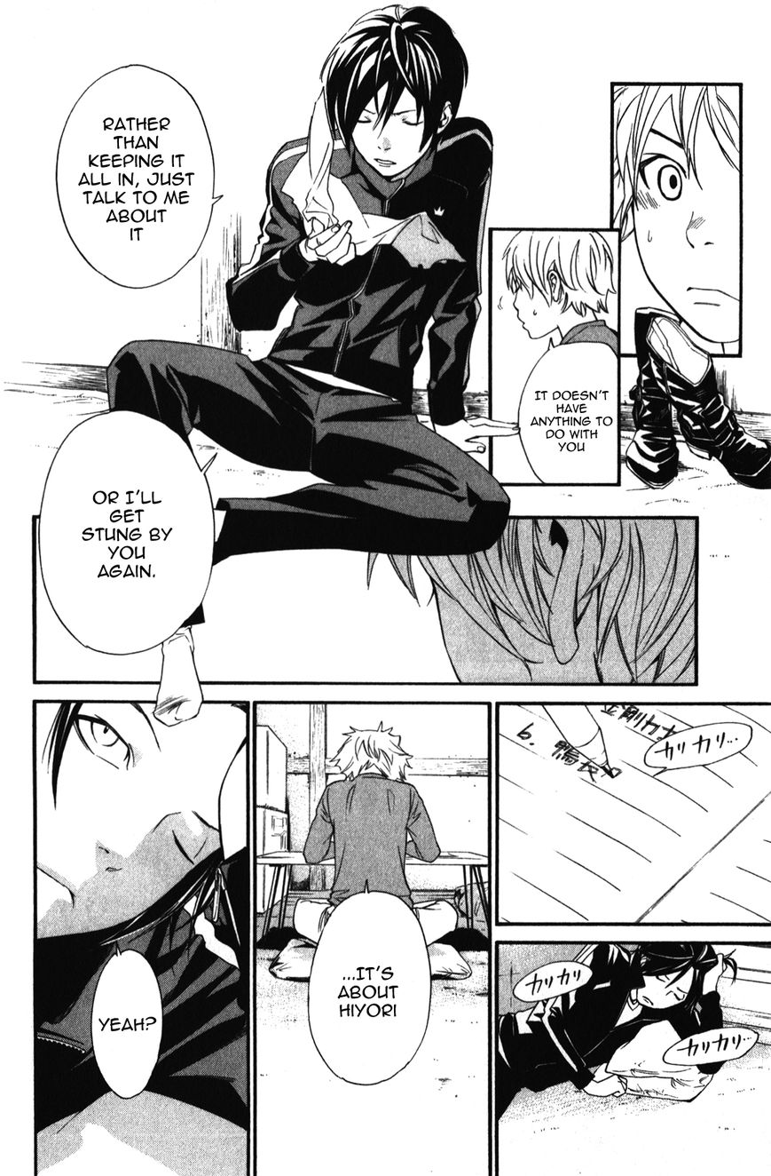 Read Noragami EN Manga Online
