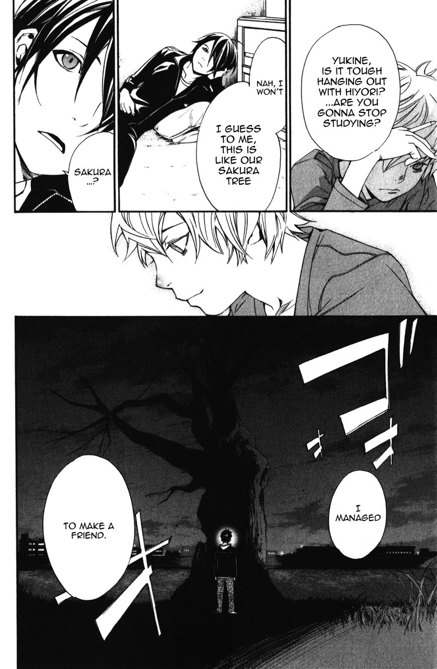 Read Noragami EN Manga Online