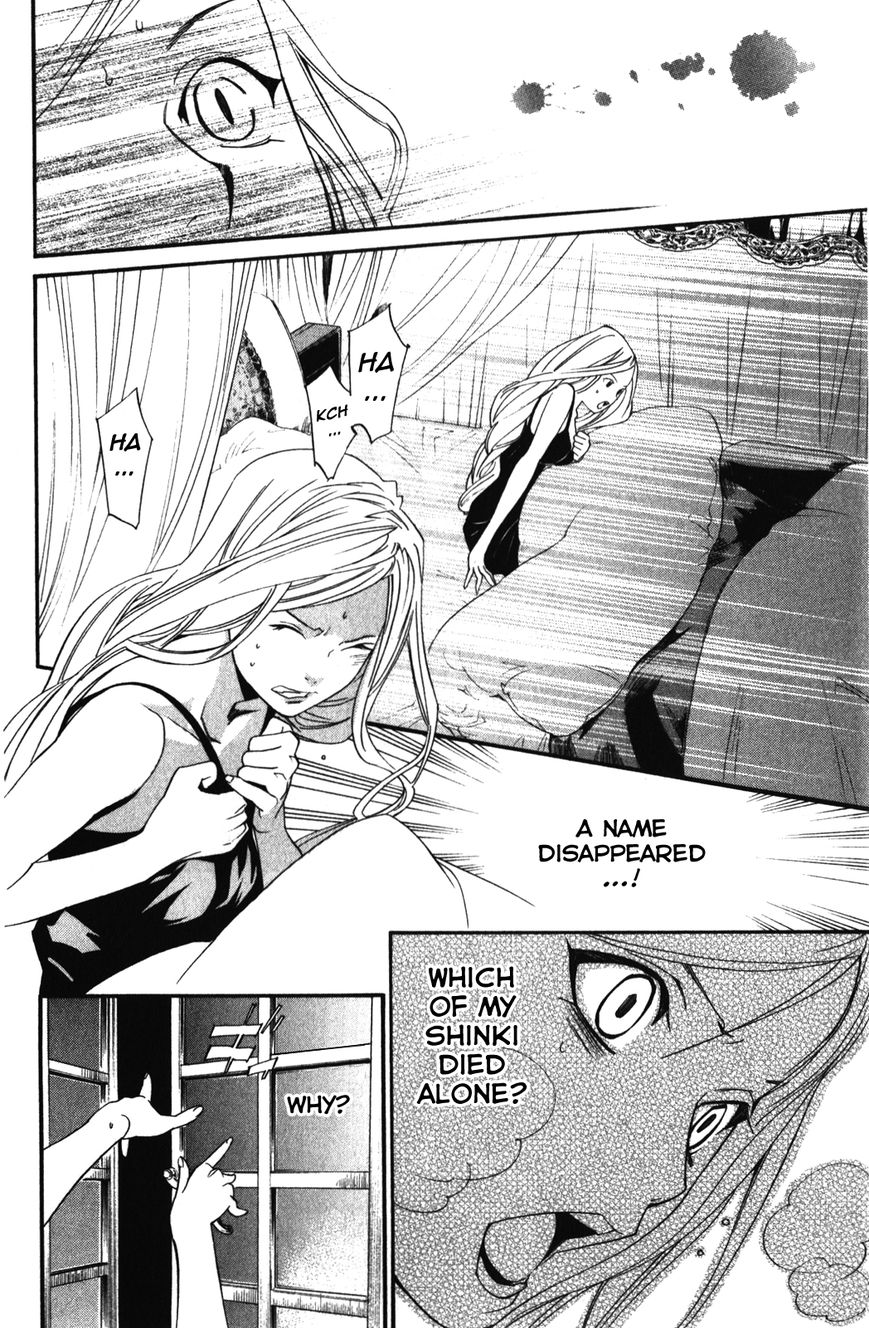 Read Noragami EN Manga Online