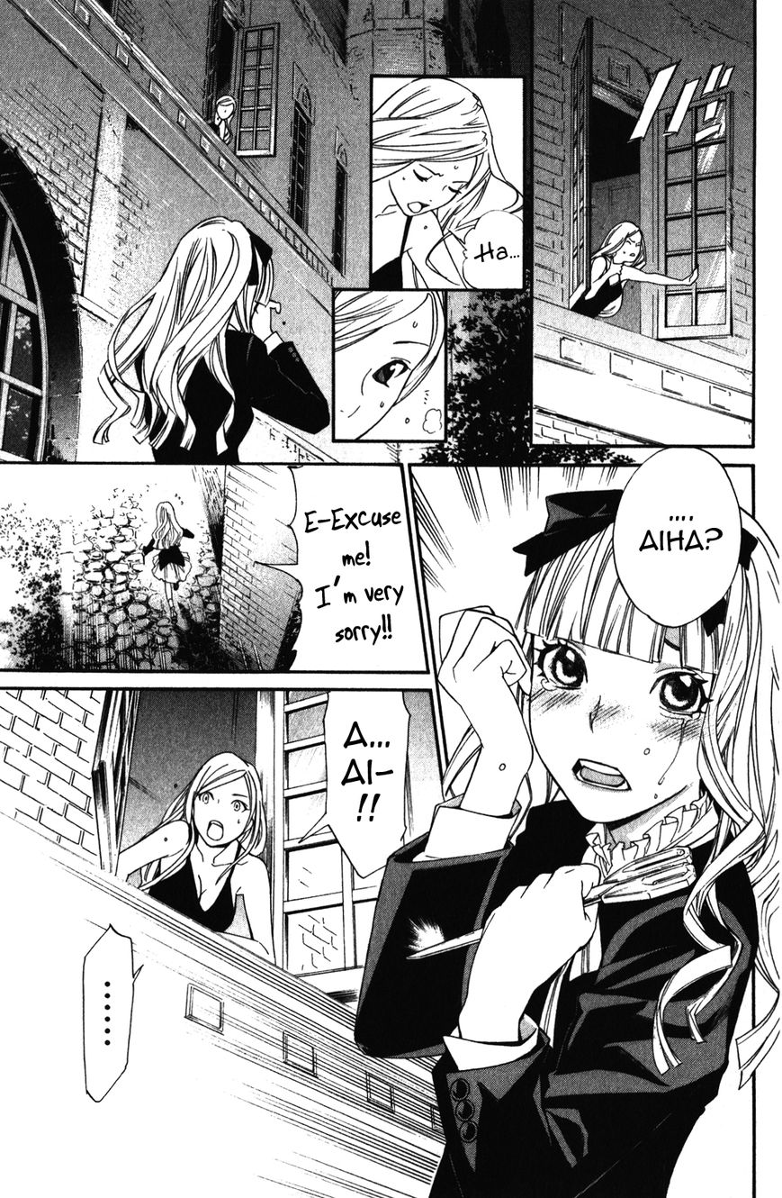 Read Noragami EN Manga Online