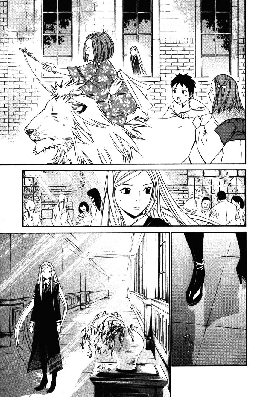 Read Noragami EN Manga Online