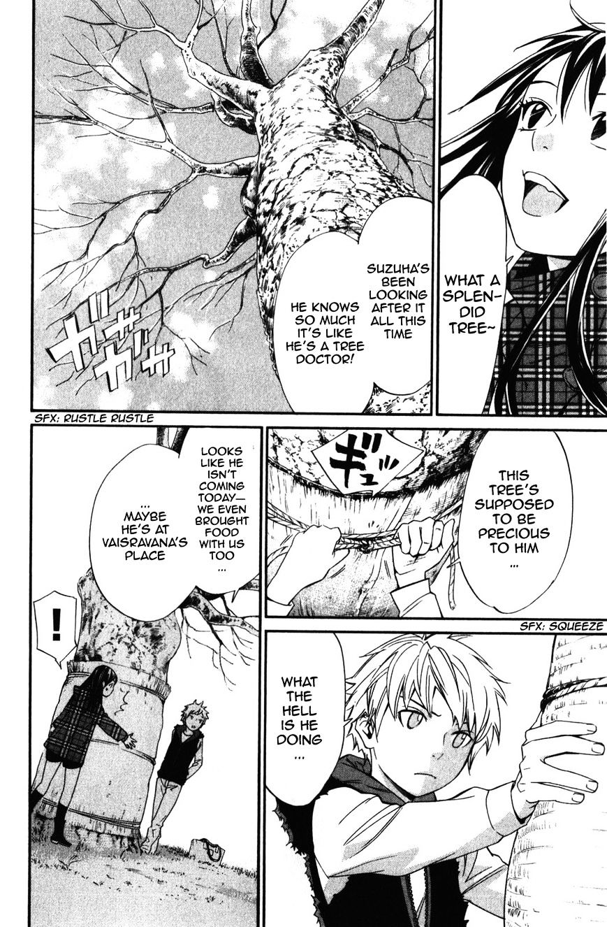 Read Noragami EN Manga Online