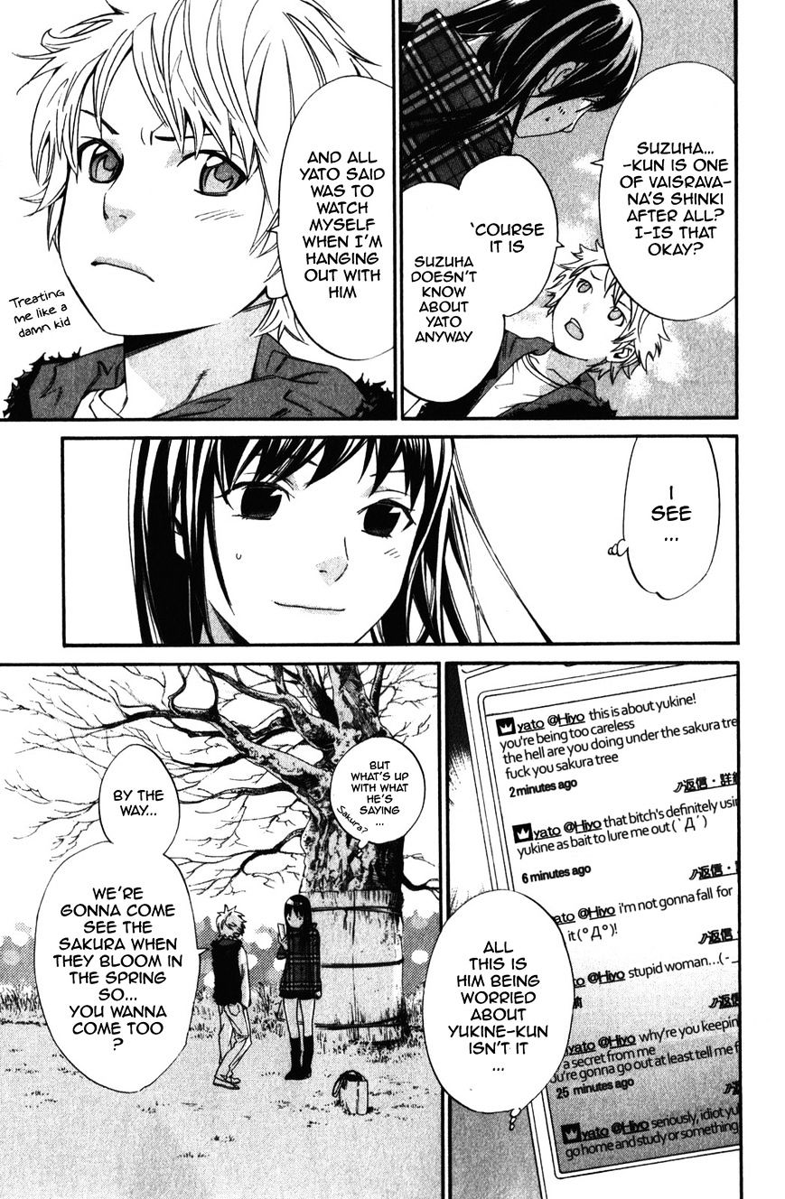 Read Noragami EN Manga Online