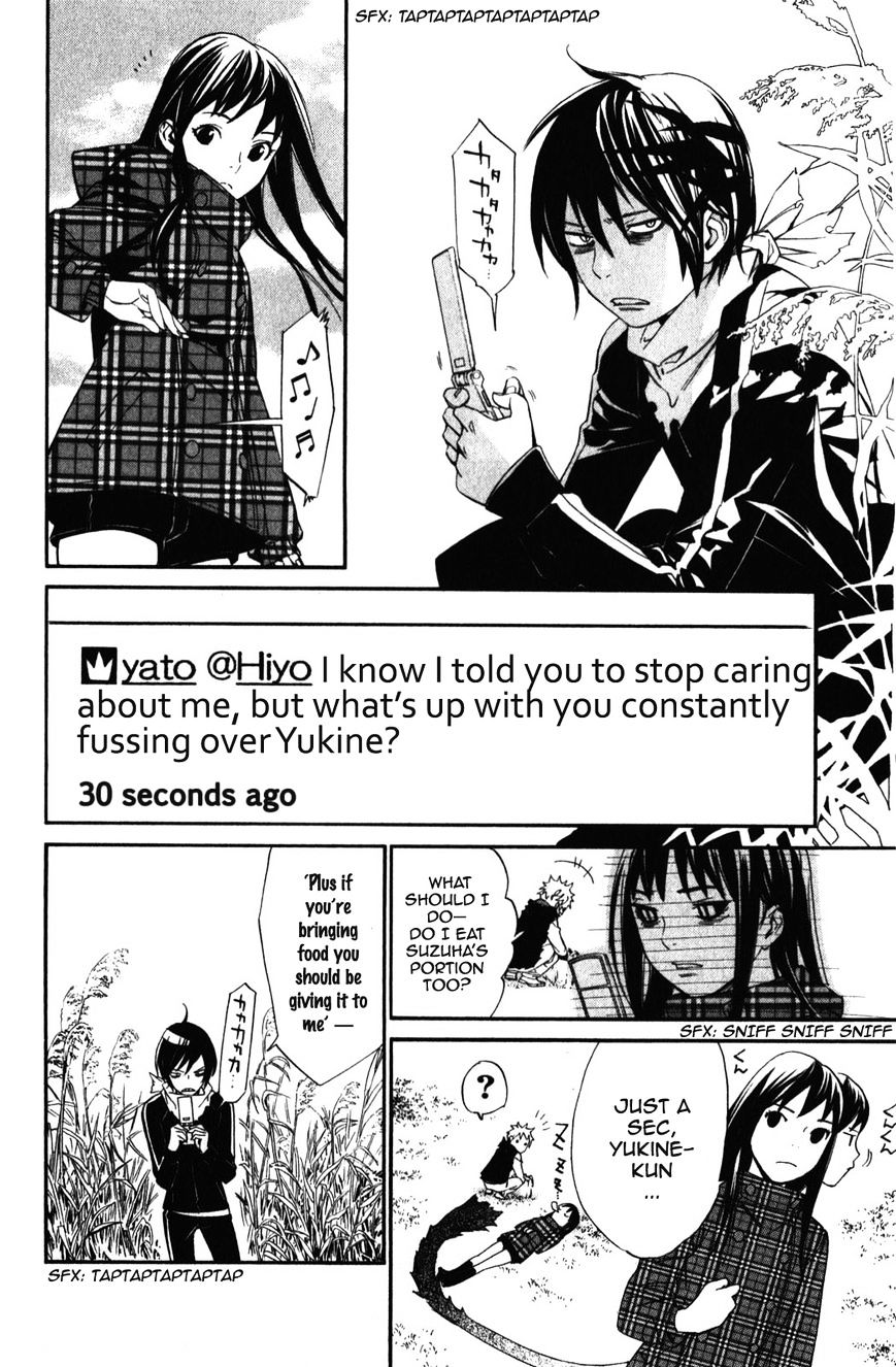 Read Noragami EN Manga Online