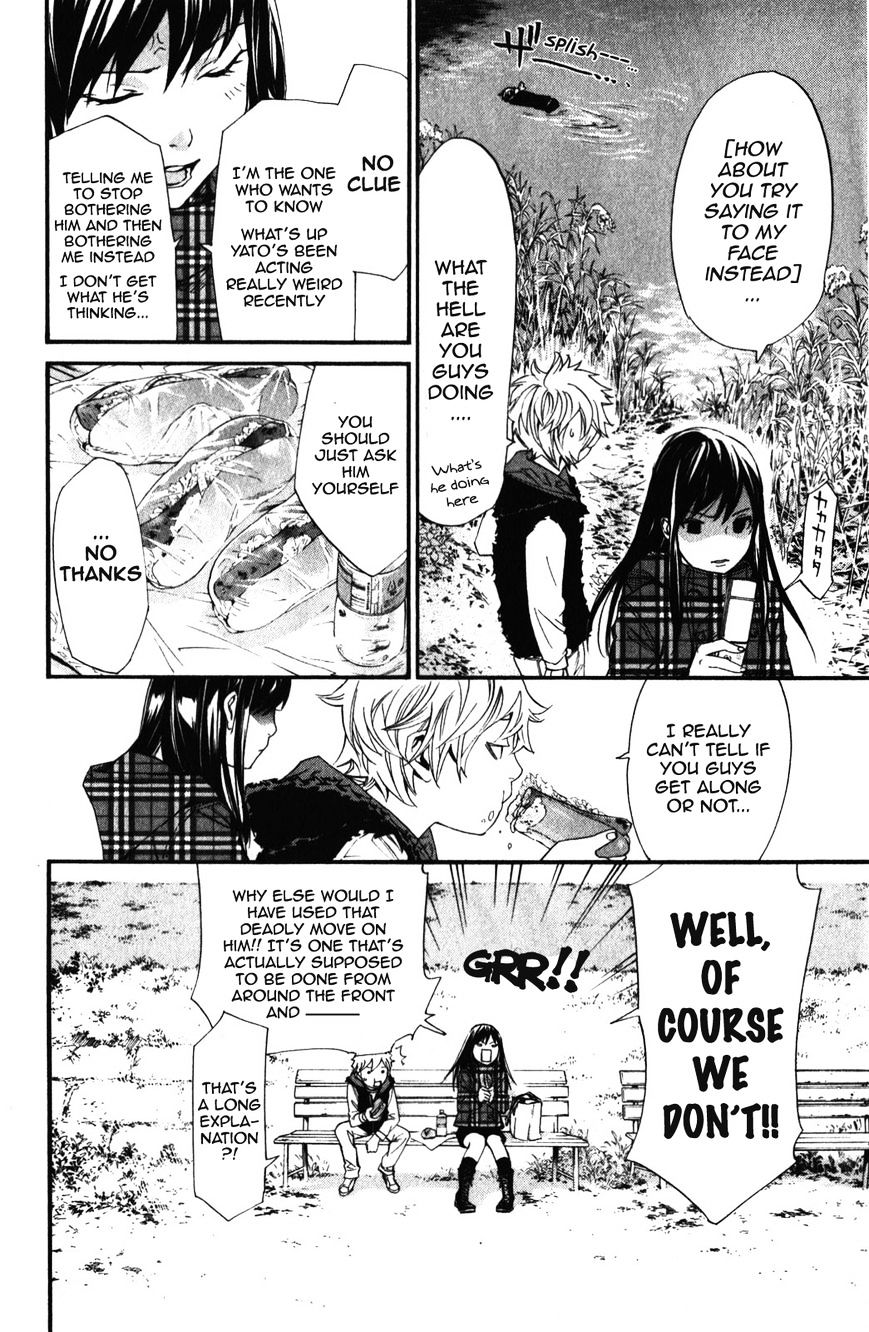 Read Noragami EN Manga Online